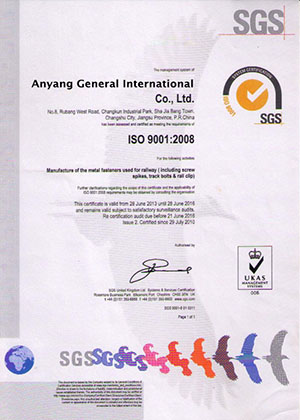 certificate of AGICO