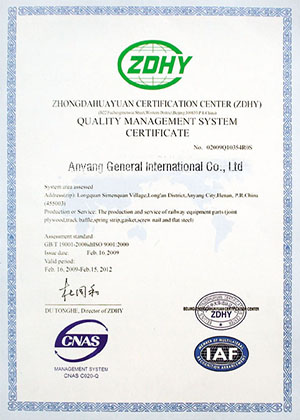 certificate of AGICO